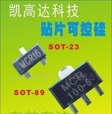 供应MCR100-6贴片可控硅SOT-89