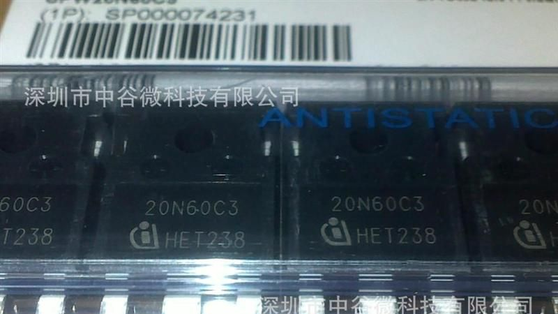 【中谷微】供应SPW20N60C3/20N60C3原装现货