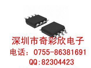 IRF7807Z， IRF7807ZTRPBF，IR场效应管，原装IGBT专卖