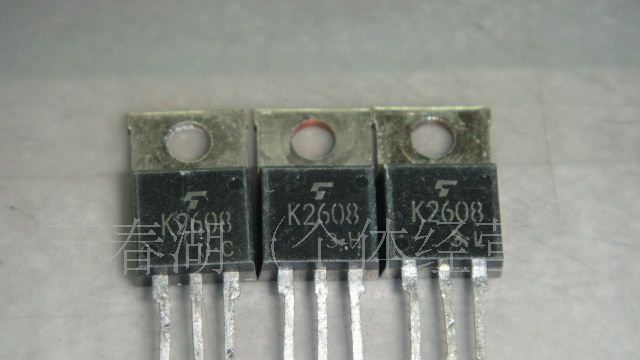 特价供应场效应管K2608 现货库存 量大价优 诚信经营 新春电子