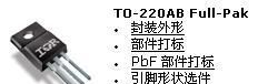 供应场效应管IRGI4065