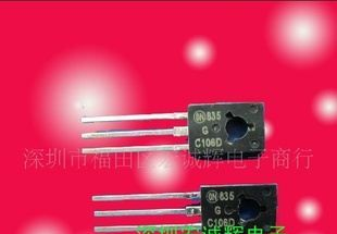 专营可控硅C106D现货