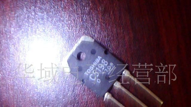 供应原装拆机配对三极管A1941.C5198