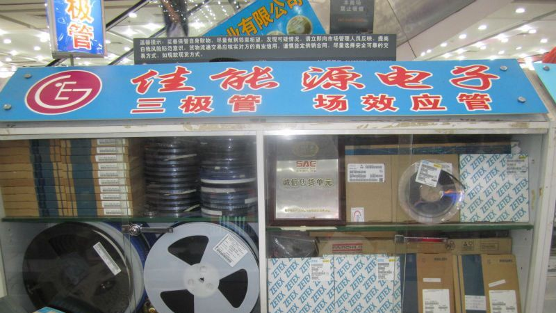 场效应管 优势 AOD200 30V 只做原装现货 假一赔十