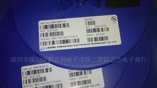 供应贴片稳压二极管 BZX52C2V4