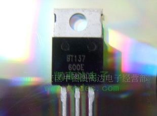 8A双向可控硅BT137-800E