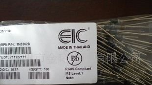 清货EIC稳压二极管1N5362B