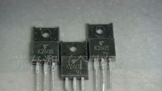 低价批发销售场效应管K2605大量现货  质优价廉 欢迎咨询新春电子