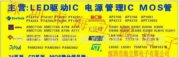 供应三端稳压管L7815CV L7805 L7824 L7812 L7905 L7906