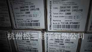 大量批发可控硅 Z0607 ST TO-92