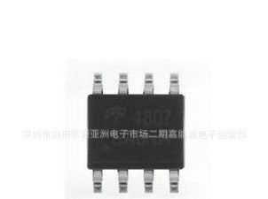AO4714 AO4716全新原装现货 低价销售 优势产品！AO系列大量现货