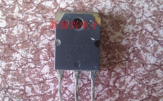 库存大量进口拆机配对三极管 B688，D718 【新源兴电子】