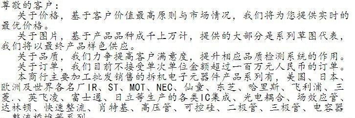 执卖拆机场效应管GP20B120UD-E 现货供应  大量库存 低价优质