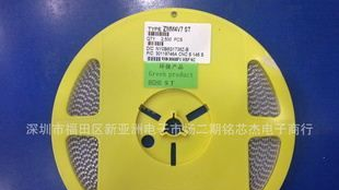 稳压二极管ZMM3V9贴片圆柱玻璃管0.5W,3.9V  长期特价销售