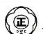 正和電工（株）信和産業 分岐ケーブルSEIWADENKO