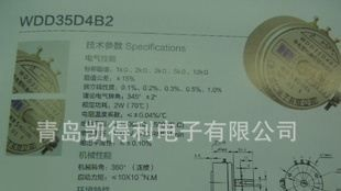 WDD35D4B2精密导电塑料电位器