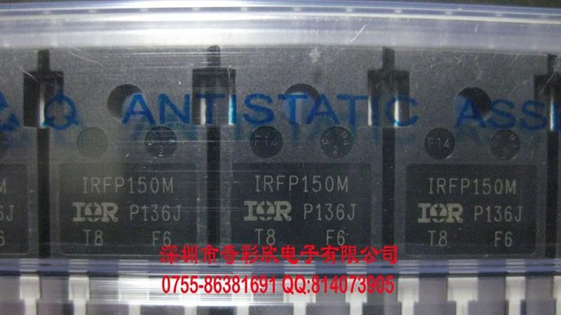 现货IR原装，IRFP150M , IRFP150MPBF，TO247优势供应