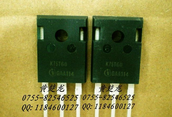特价场效应管全新原装IKW15N120T K15T120假一赔十价格好谈