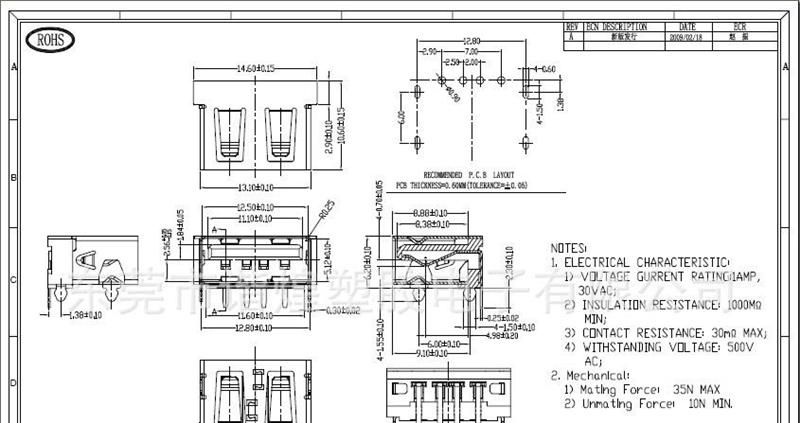 USB连接器，2.0USB,USB短体，USB插座
