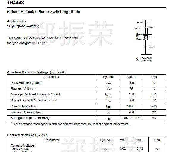 【诚信经营商】先科ST直插开关二极管1N4448    1N4148    DO-35