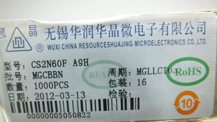 大量现货热销，华晶高品质场效应管CS2N60FASH  TO-220F