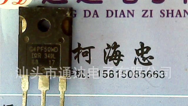 场效应管70TPS12电子元件器件