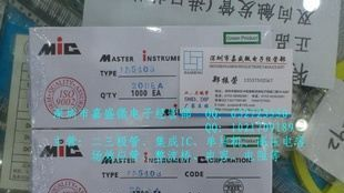 【诚信经营商】供应MIC  3A直插整流二极管1N5408  1000V  DO-27