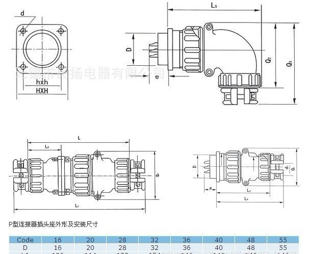 KP20K KP20J 连接器 插座 插头