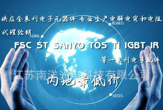 供应场效应管ALD6008CT代替原装进口产品系列