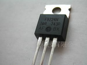 7年诚信供应 IRF9Z24N IRF9Z24NPBF 场效应管 IR系列IC 只做原装