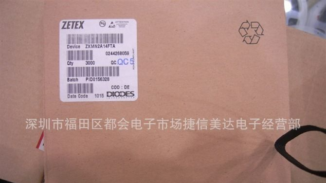 原装现货供应 ZETEX （DIODES）ZXMN2A14FTA 场效应管