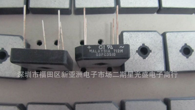 【全新特价】35A1000v单项桥式整流器GBPC3510/GBPC5010