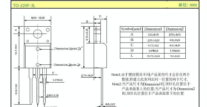 10N65/SVD10N65/SVD10N65F/场效应管 MOS管 SILAN士兰微