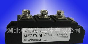 供应可控硅模块 整流模块 MFC70A1600V MFC70A