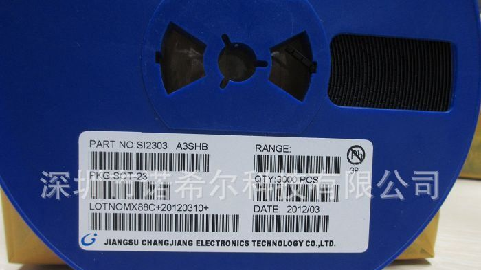 供应现货全新环保贴片三极管 SI2303 S3SHB SOT-23