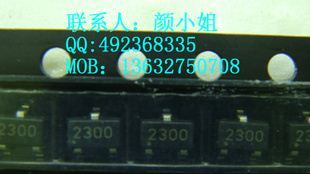 供应场效应管 SI2300  N沟道 SOT-23