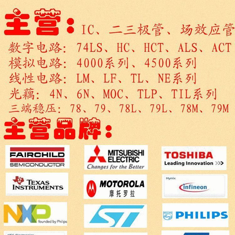 供应IR原装IRFI840 IRF740 IRF540 IRF3205 IRF9540_电子元器件_维库仪器仪表网