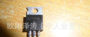 专营电动车控制器专用场效应管RU75N08代替ST75NF75 有实测资料