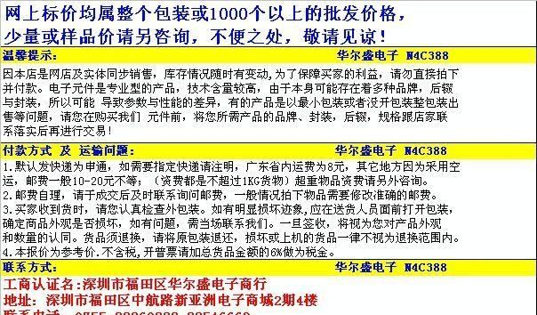 宽带口插座 水晶头网口 RJ-45