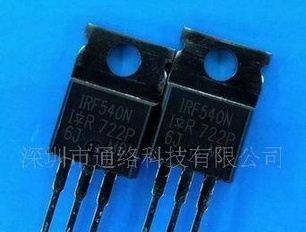 IRF540NPBF:N沟道场效应管
