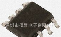 IR IRF7495TRPBF  场效应管 MOSFET