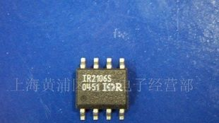 供应IR2106S集成电路