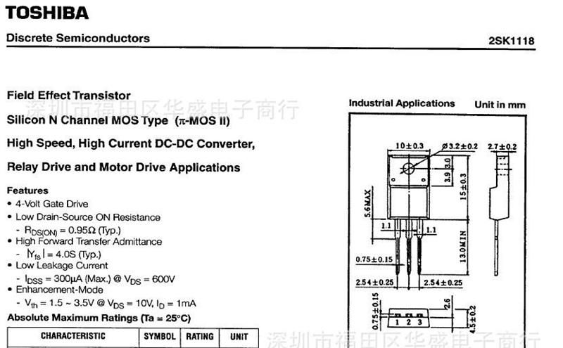 场效应三极管2SK1118 内附参数     阿里巴巴十大优质供应商