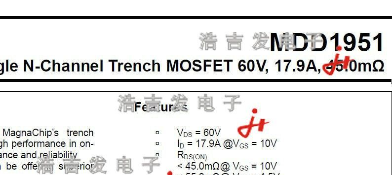 MDD1951RH  TO252 美格纳代理，MOS管专营，配套