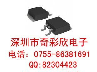 供应IRF1407S，IRF1407SPBF，IR原装现货场效应管，IGBT专卖