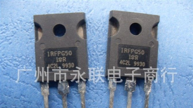 供应IRFPG50