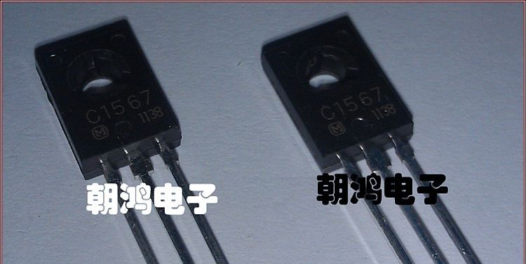 直插三极管 C1567 2SC1567 TO126 全新