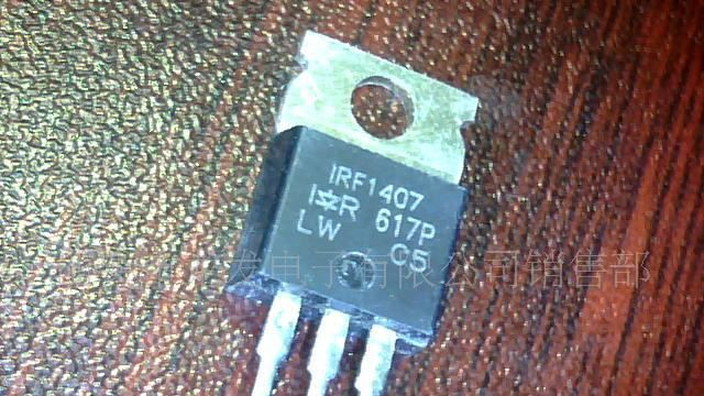 长期供应大电流场效应管IRF1407，TRF1405