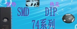 原装供应场效应管AO8403