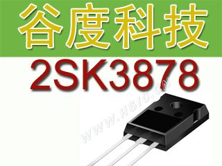 2SK3878 TO-247 9A 900V 东芝TOSHIBA 原装进口兼容FQA9N90C